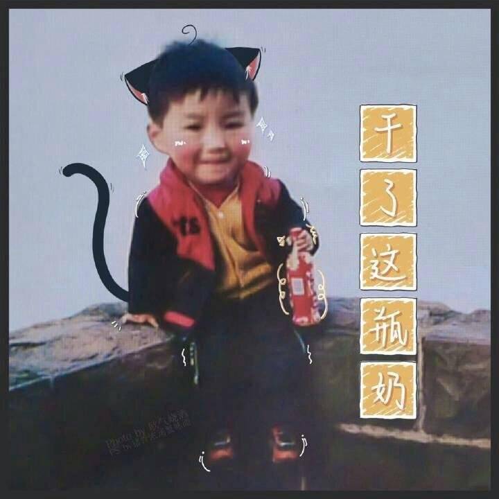 王俊凯童年照小合集请不要关注我小时候