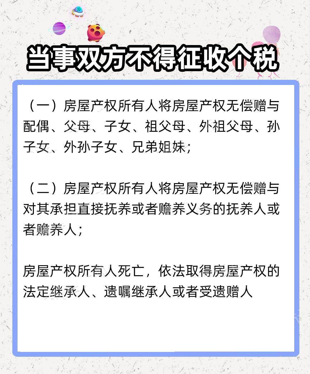 继承权大改侄甥可继承遗产遗嘱不用公证民法典草案公布2020年起父母