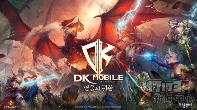 韩国产手游dkmobile公开战斗海报和角色原画