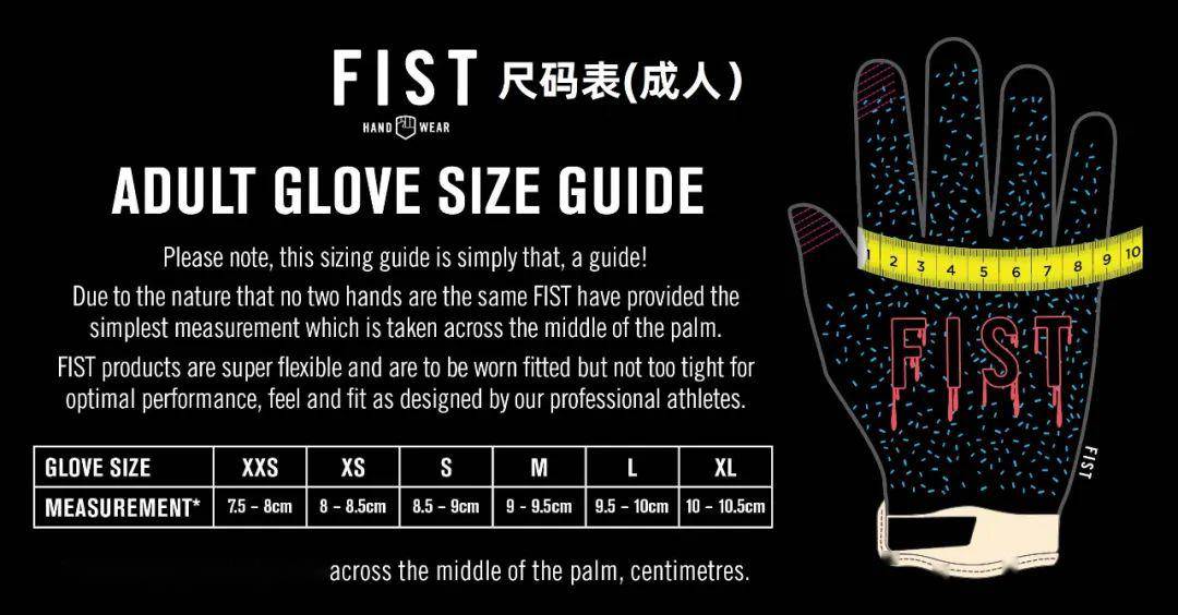 fist儿童成人款骑行手套chapter13
