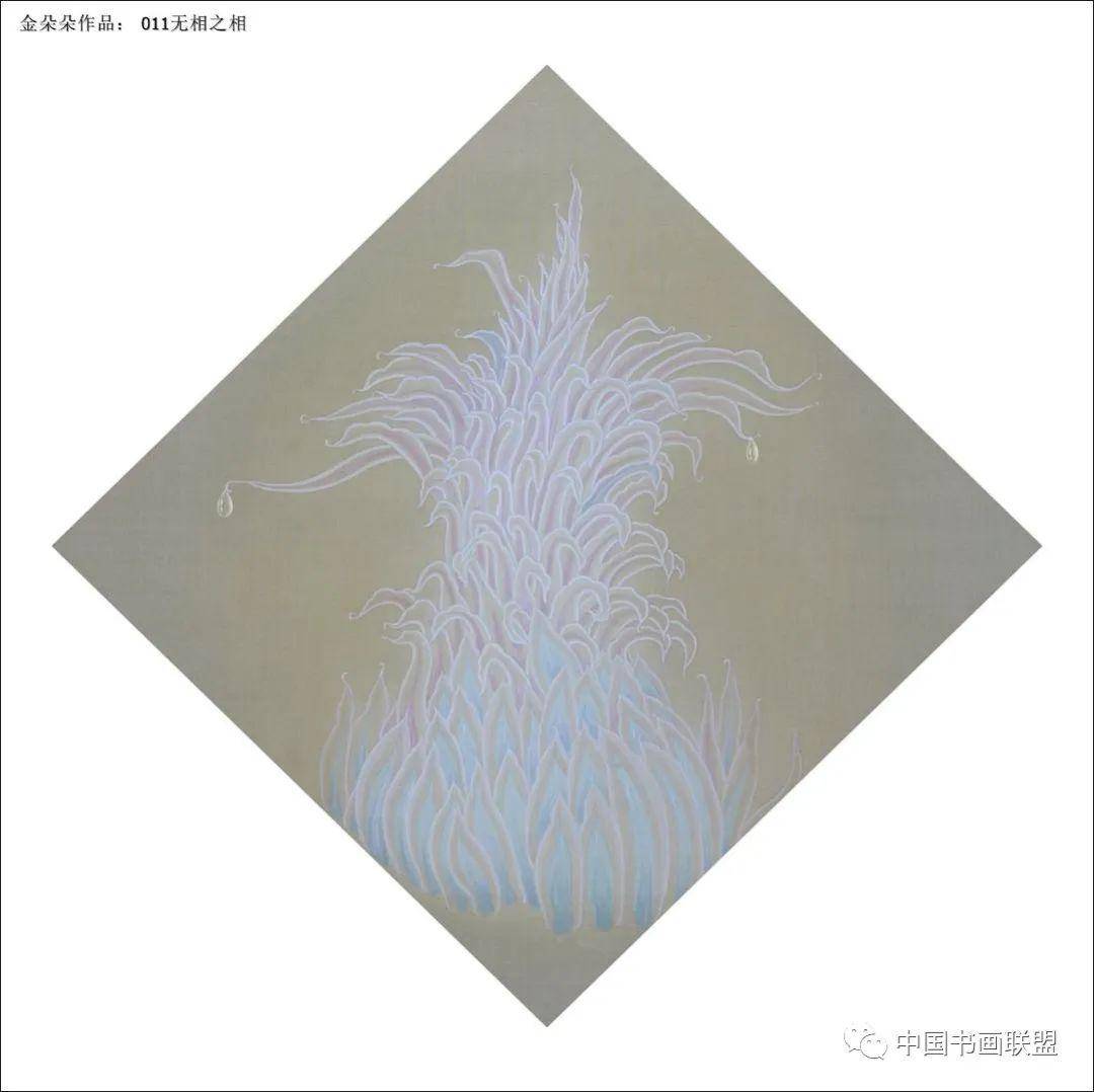 画家推荐李金朵