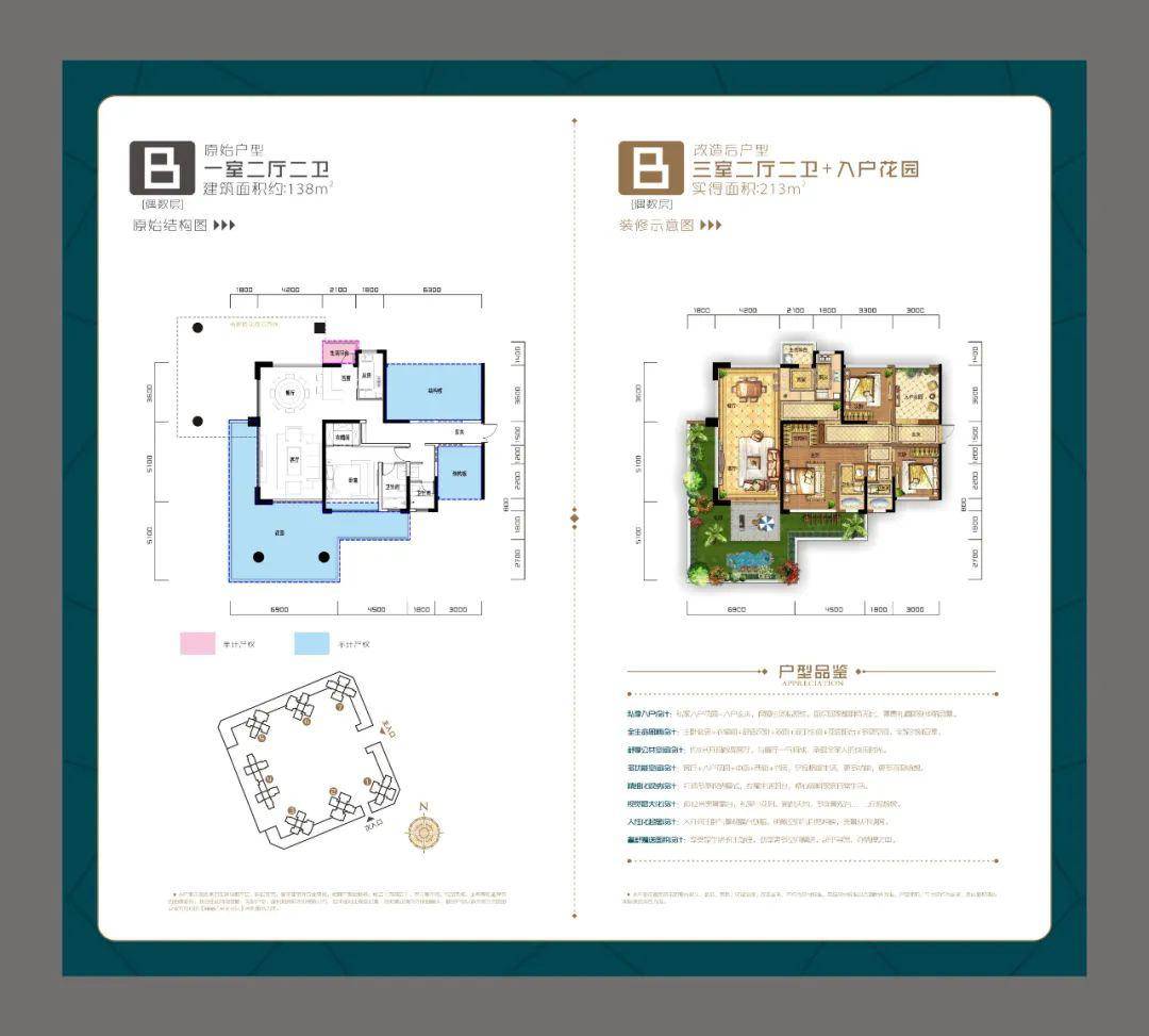 实拍走进阆中第四代住宅直击最新工程进度