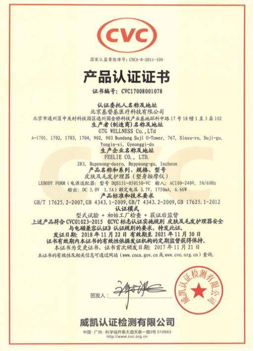 这款王炸塑身神器价格低到我不敢公开!