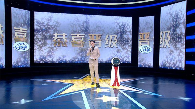 第十一季我是大明星即将启航