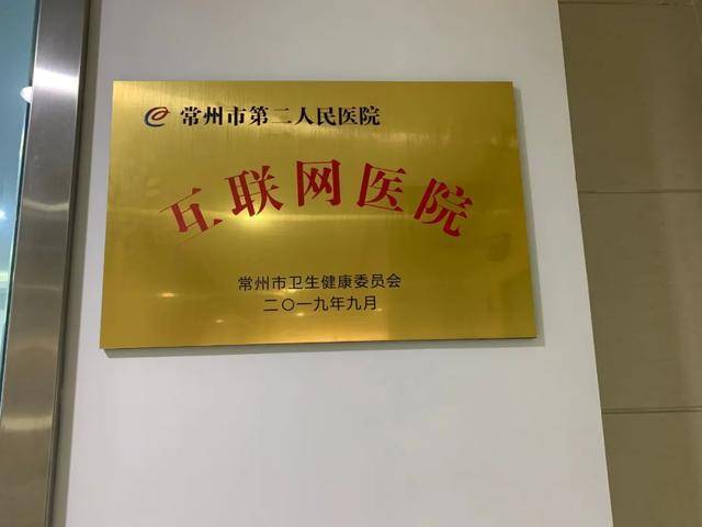 包含北京大学第六医院代挂专家号加代问诊异地医保直接对接，报销无需奔波的词条