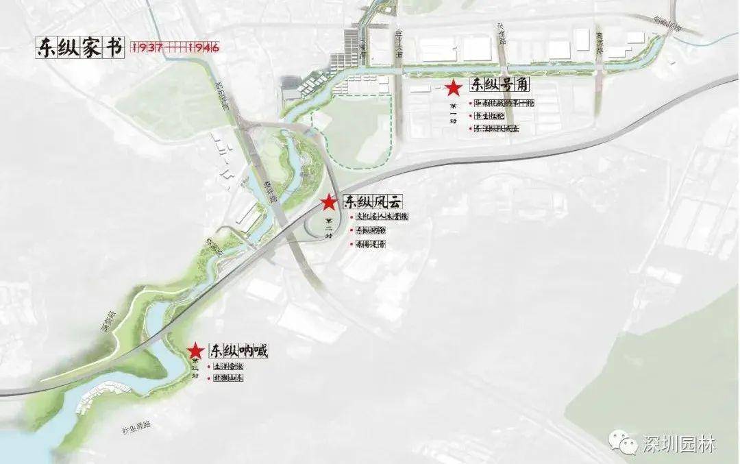 深圳园林碧道项目 | 葵涌河景观提升工程