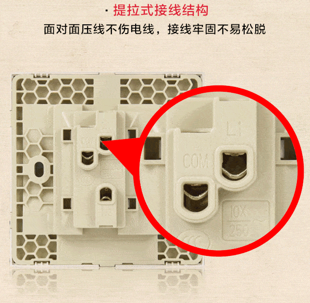 剖析|八达bu玫瑰金系列开关插座