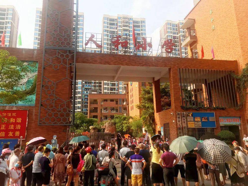 各小学已允许复学!好在,钦州市教育局发布