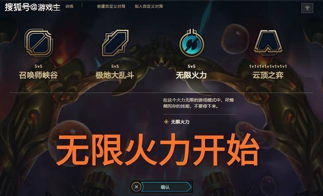 lol无限火力什么英雄厉害|LOL无限火力中，最被高估的英雄诞生！ 不要玩这些英雄