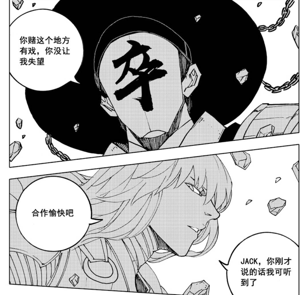 镇魂街:王国组织篇将结束,king暴露最大弱点,曹炎冥或将苏醒_手机搜狐