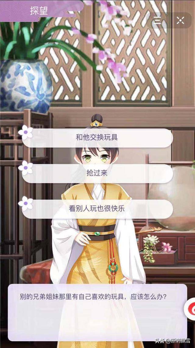 女皇陛下一大波美男正在接近