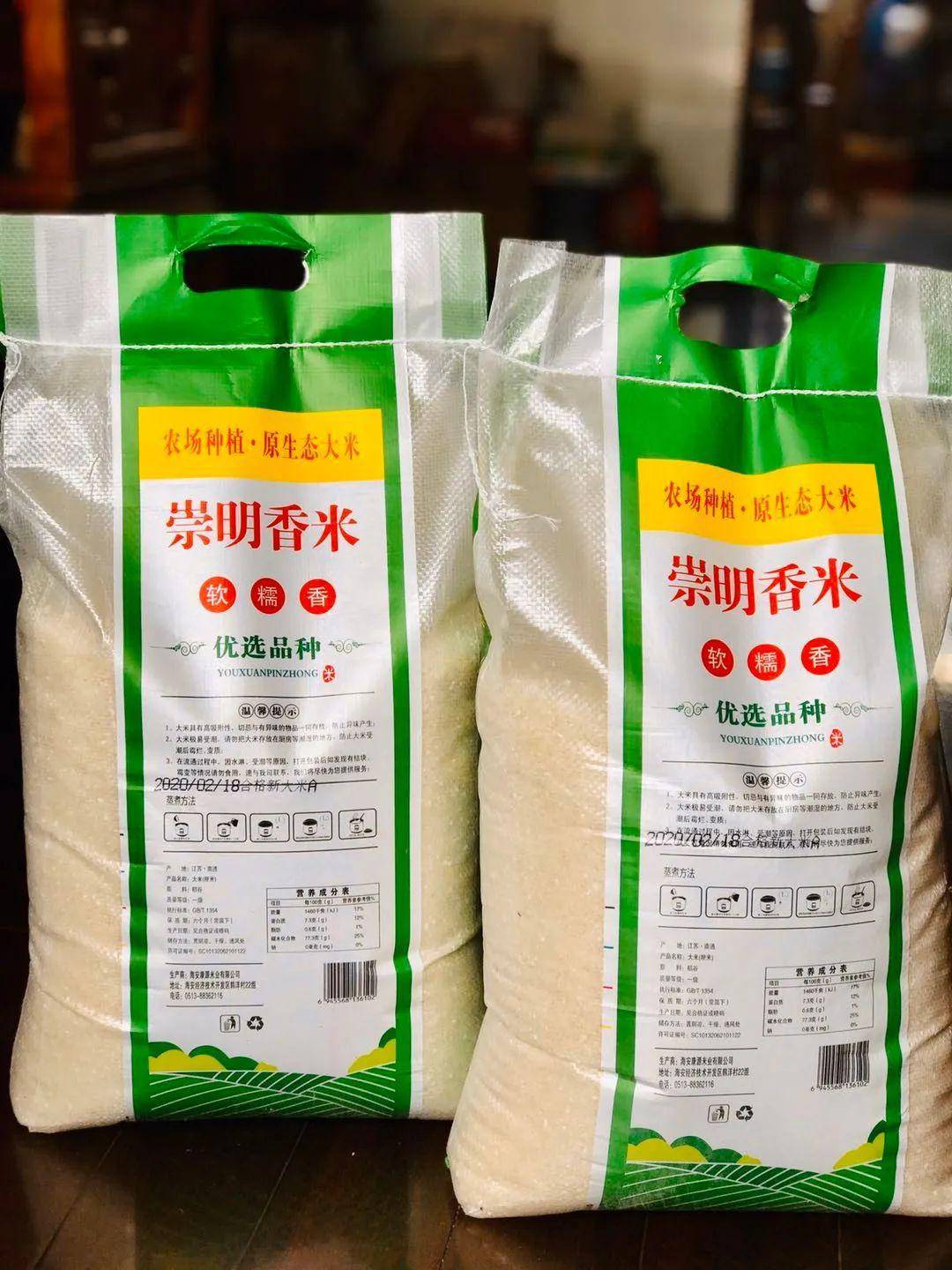 超好吃的崇明香米你吃完了吗?可以预订了