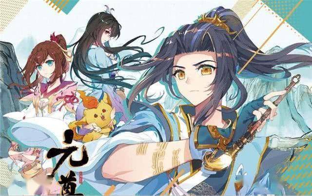 元尊姜红缨找个理由送周元7枚祖魂果没人反对吧我太难了