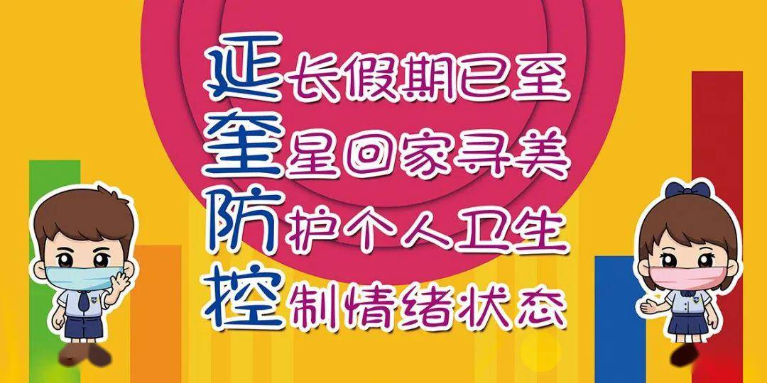 撰稿:谢裕龙审稿:林铁男编辑:萨斐晔返回搜狐,查看更多