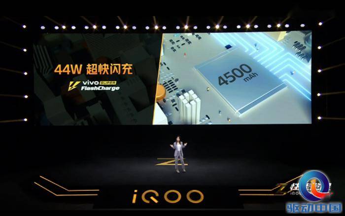 iqooz15g发布天玑1000plus旗舰芯片2198元起