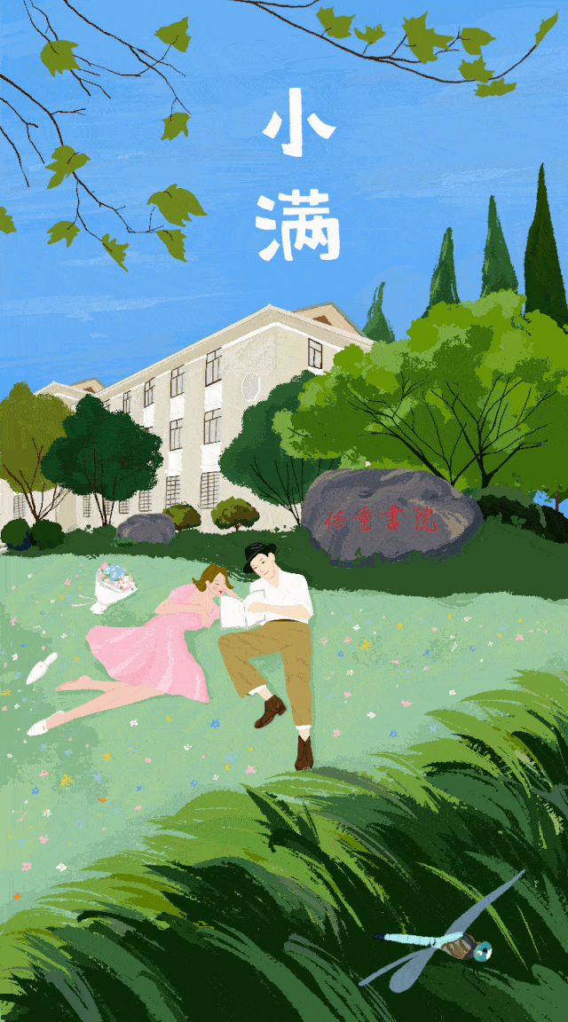 640_1152竖版 竖屏gif 动态图 动图