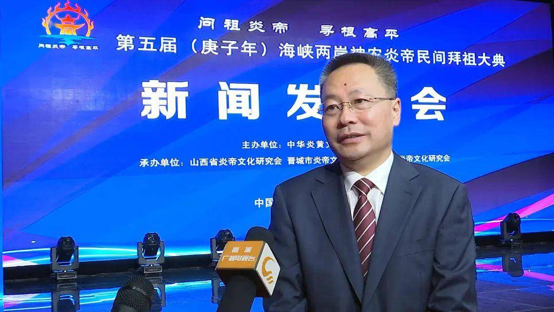 今年这样来拜祖高平市委书记胡晓刚接受专访