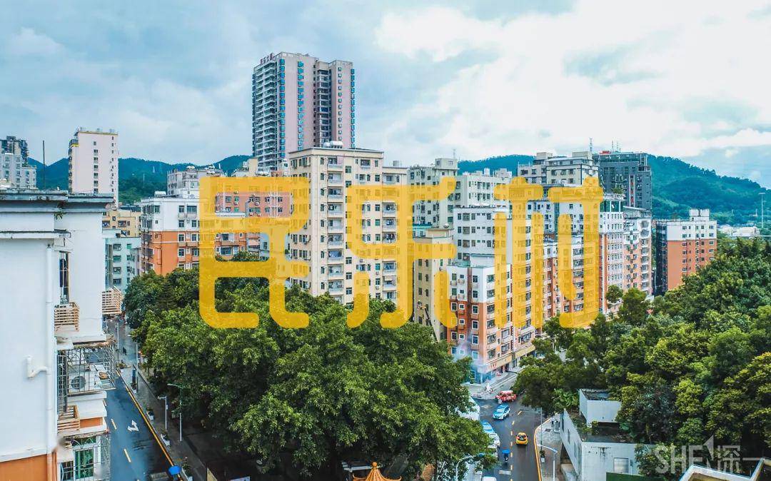 说起龙华,就不得不提及身居关口的民乐村,这里是很多深漂来深圳的第一