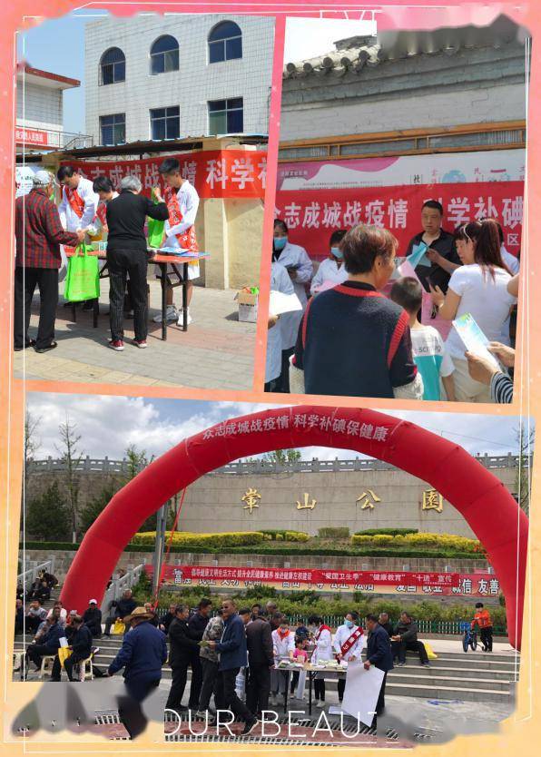 市卫健委,市疾控中心联合榆次区疾控中心深入病区——长凝镇西见子村