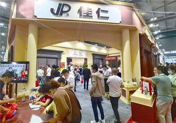 现场总成交额超2亿元煤炭坝门业特色小镇15家门企在长沙国际会展中心