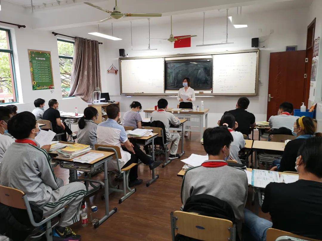 【校园动态】精准定位,携手共进—青村中学召开2019学年第二学期九