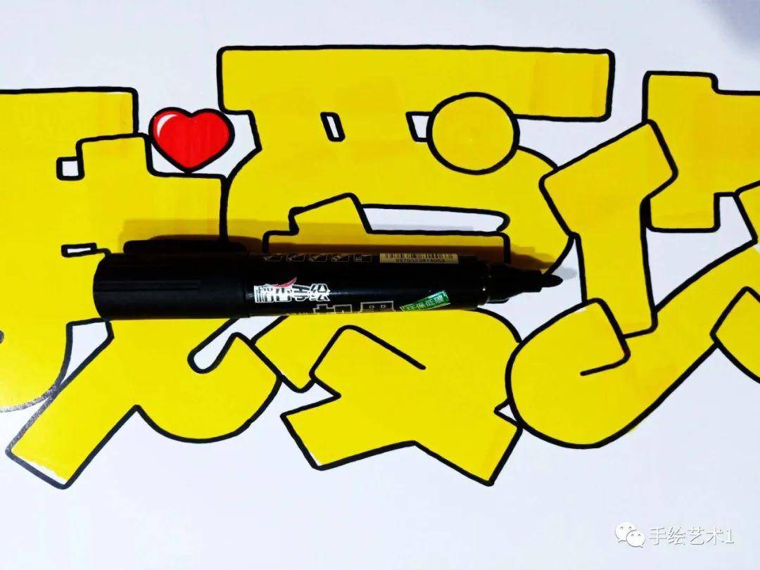 各门店用这样520我爱你来做促销活动海报的主题吧教程分解及模板