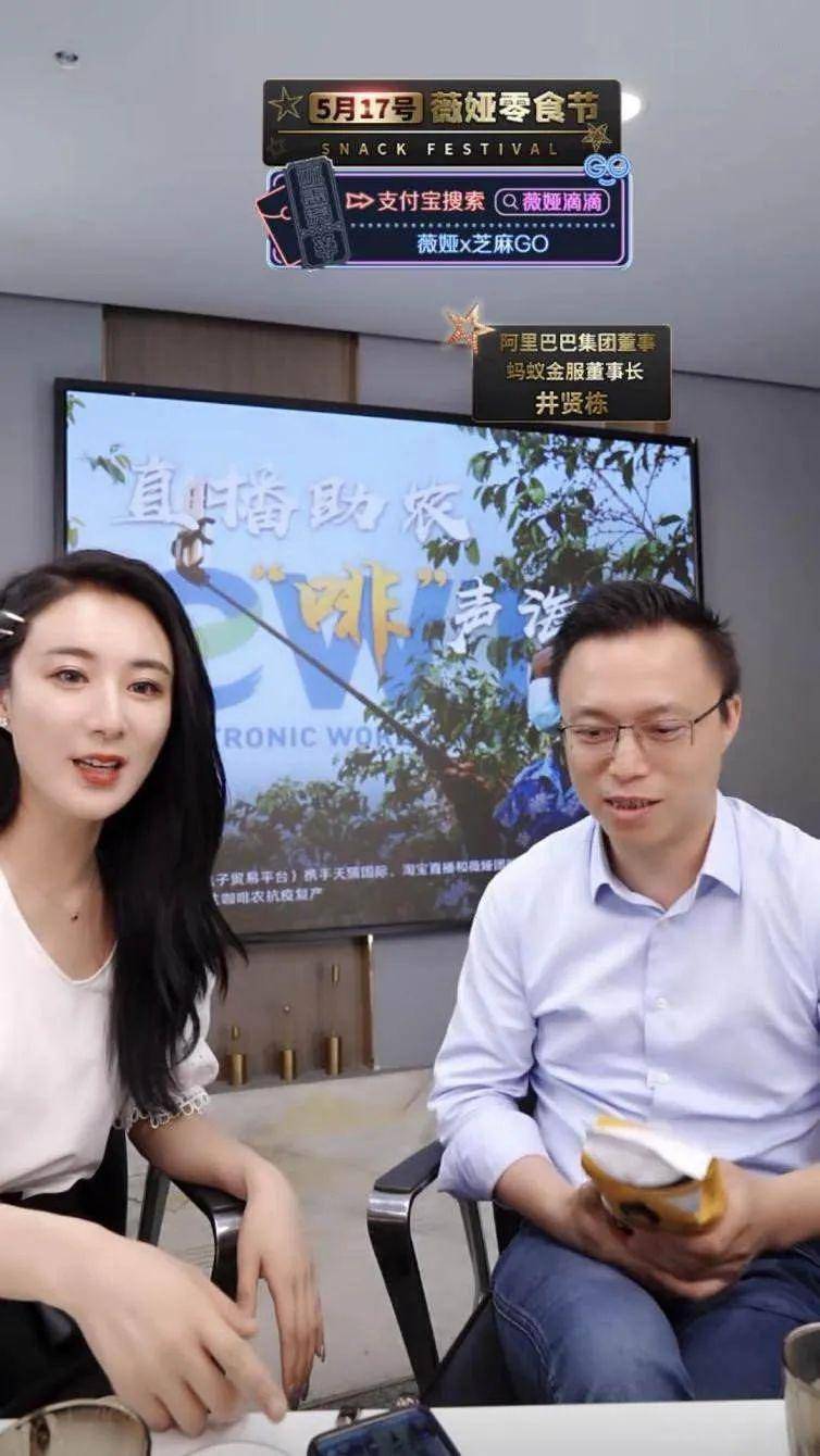 政府官员直播带货,一个新常态?