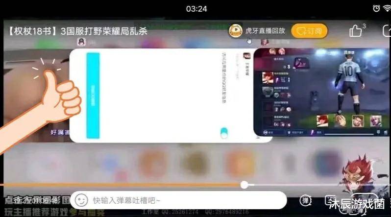 王者主播可杰直播涉黄被封,网友:前有韩涵夹王,现有可杰"片王"