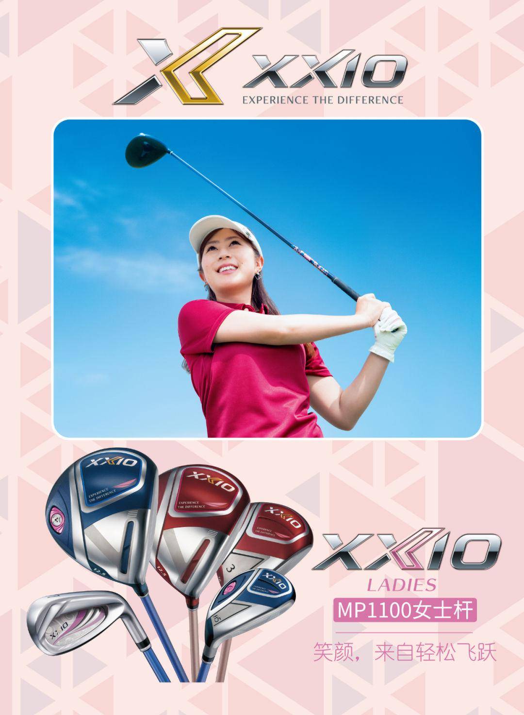 520丨爱的礼物恋上你的美