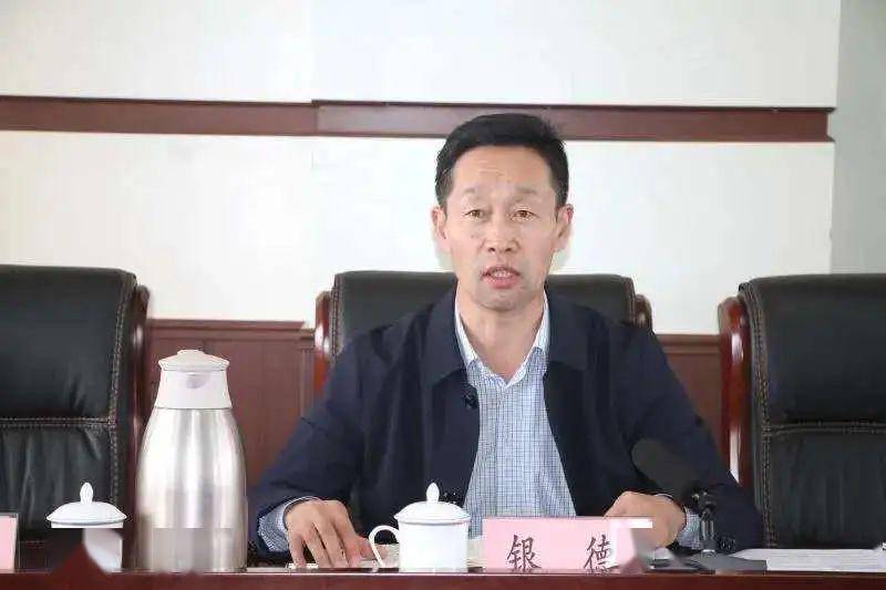 太仆寺旗召开扶贫开发领导小组会议
