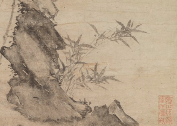 《竹石图》(局部)直至明清,王绂,夏昶,姚绶,文徵明,朱端,陈洪绶,陈淳
