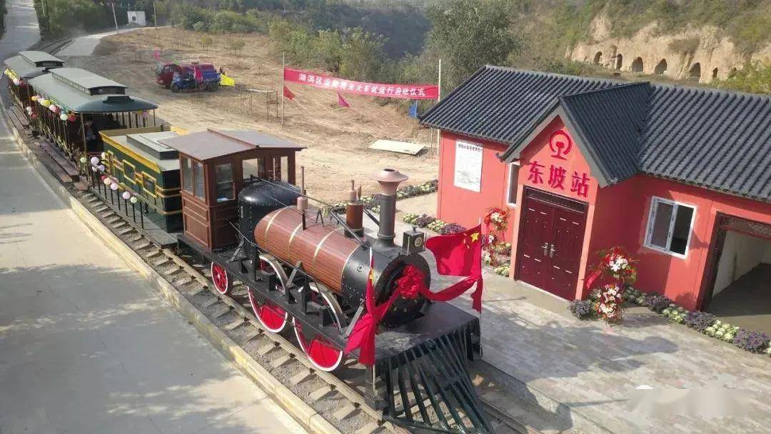 上午,将与三门峡市2020乡村(民俗体验)旅游启动仪式一起,在会兴街道