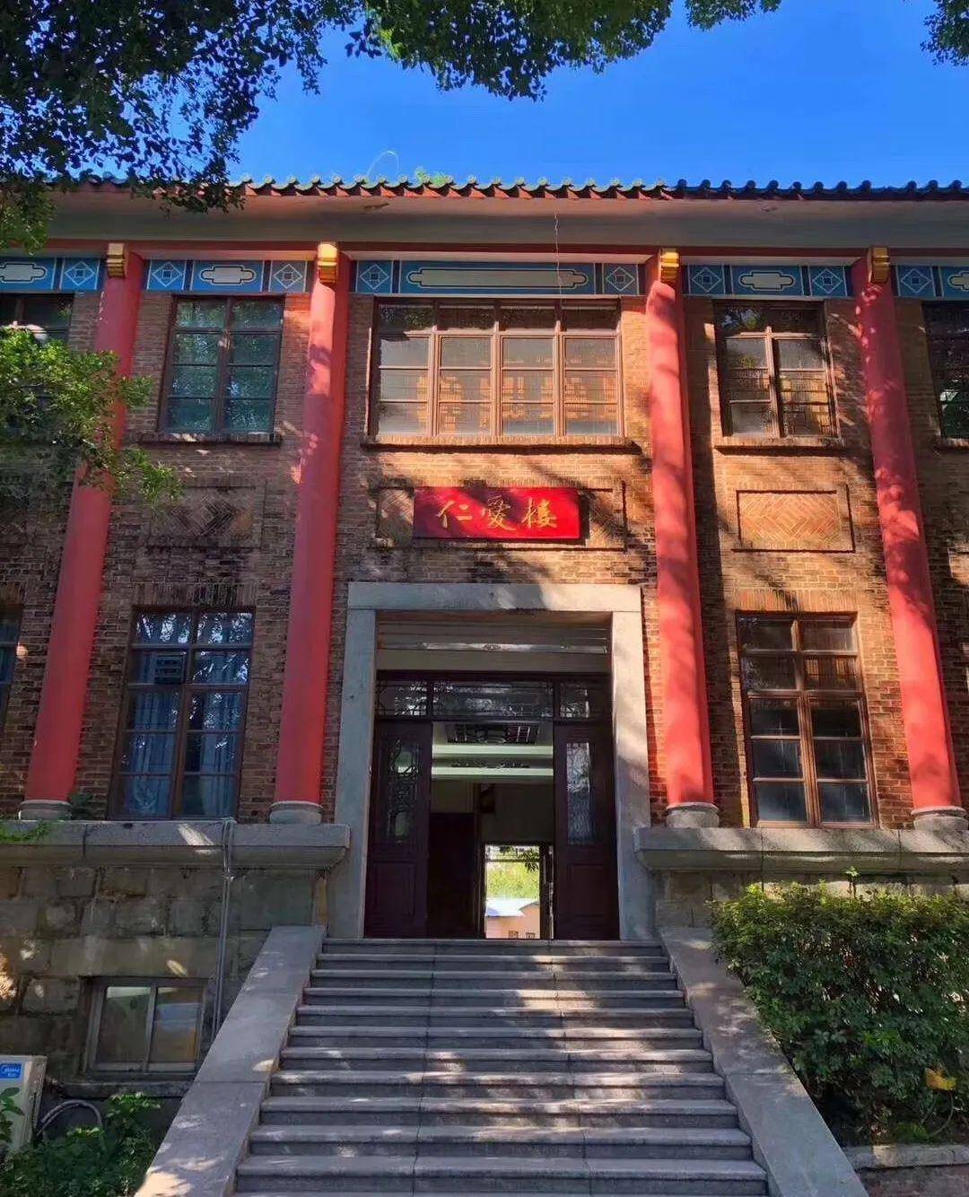 征集广州市执信中学历史博物馆文物征集启事