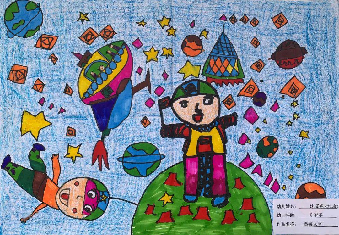 【乐艺分园】"童心童绘 快乐六一" 亲子美术作品投票活动(一)_班级