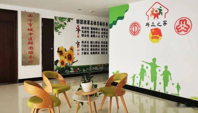 城中区群团组织以三强为抓手助推群团协同化建设显成效