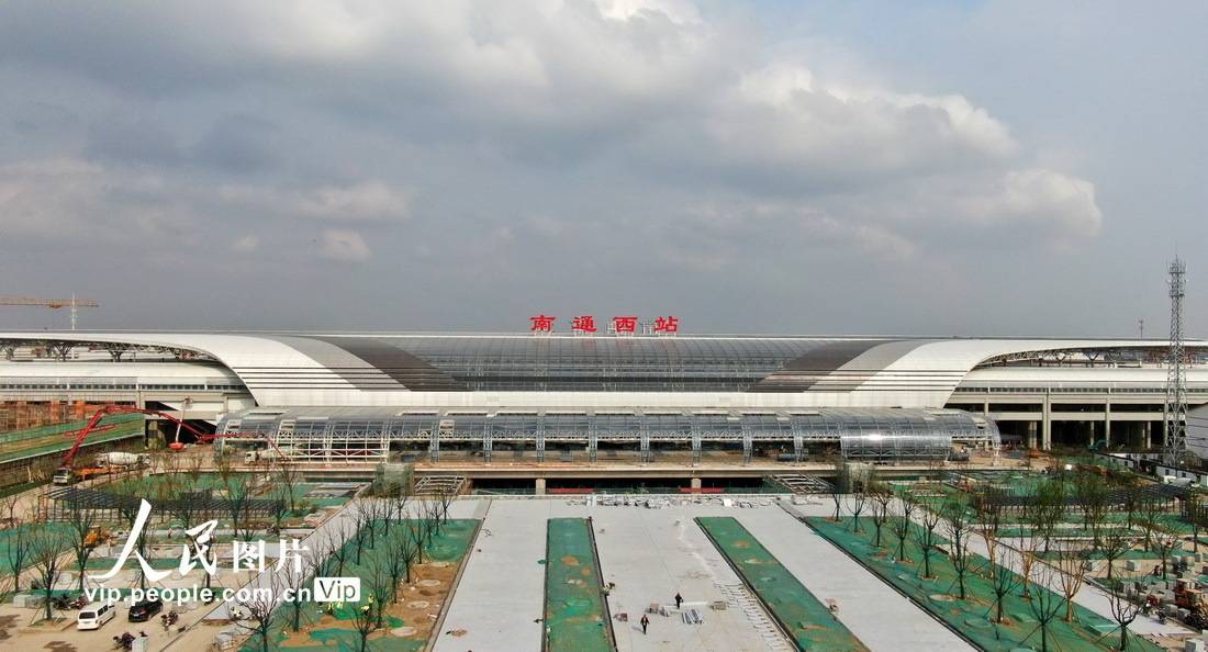 通沪铁路南通西站通过静态验收