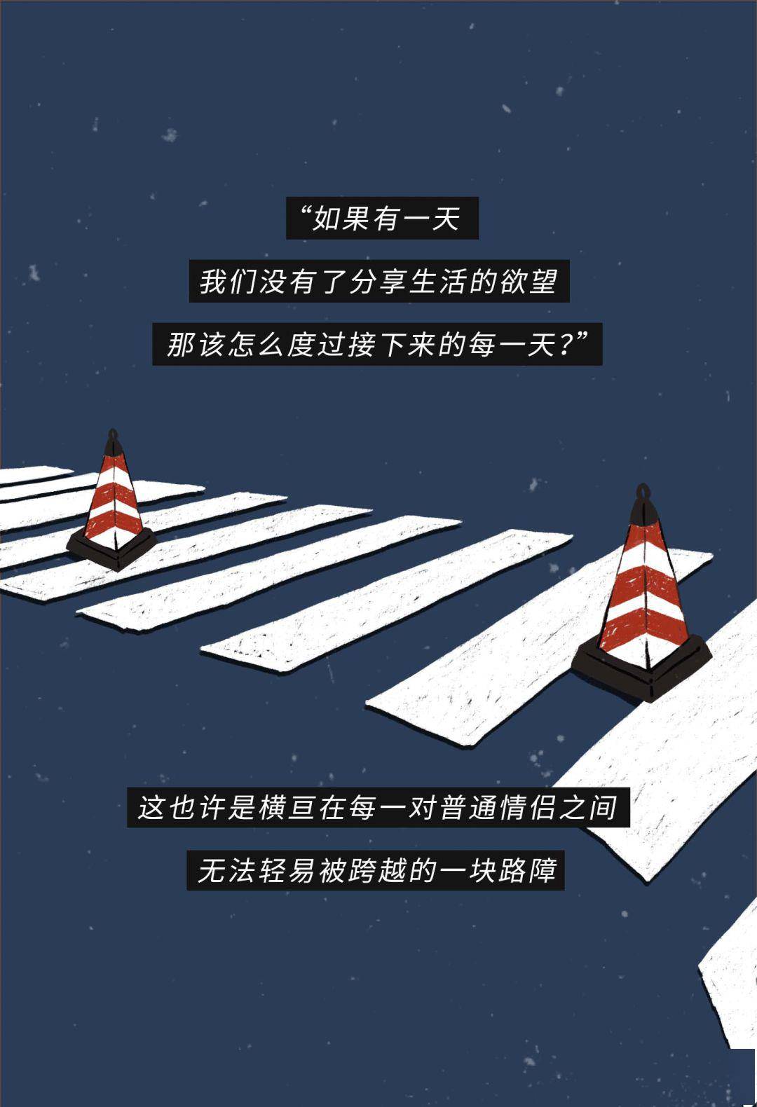 爱情保质期到底有多短