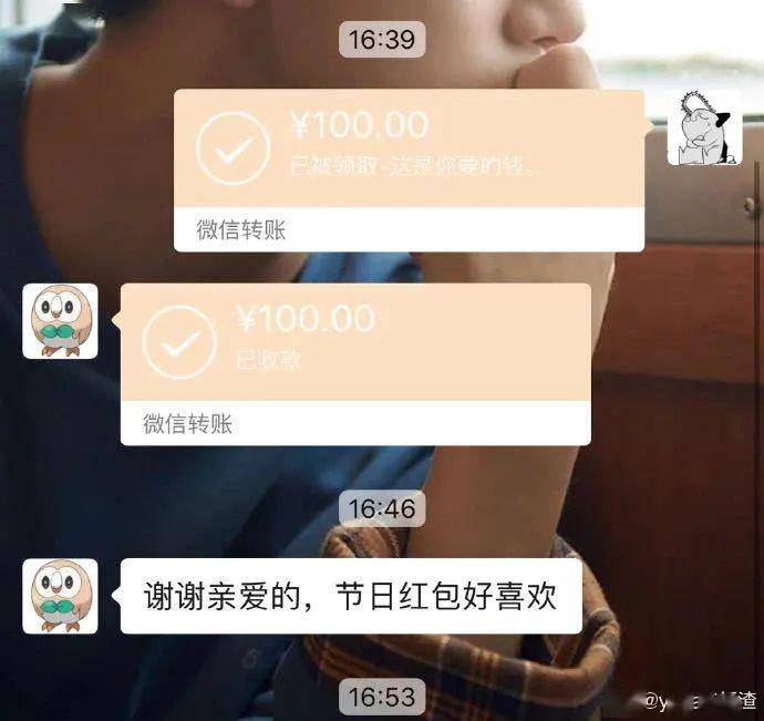 恋爱分手后,发过的1314红包还能要回吗?