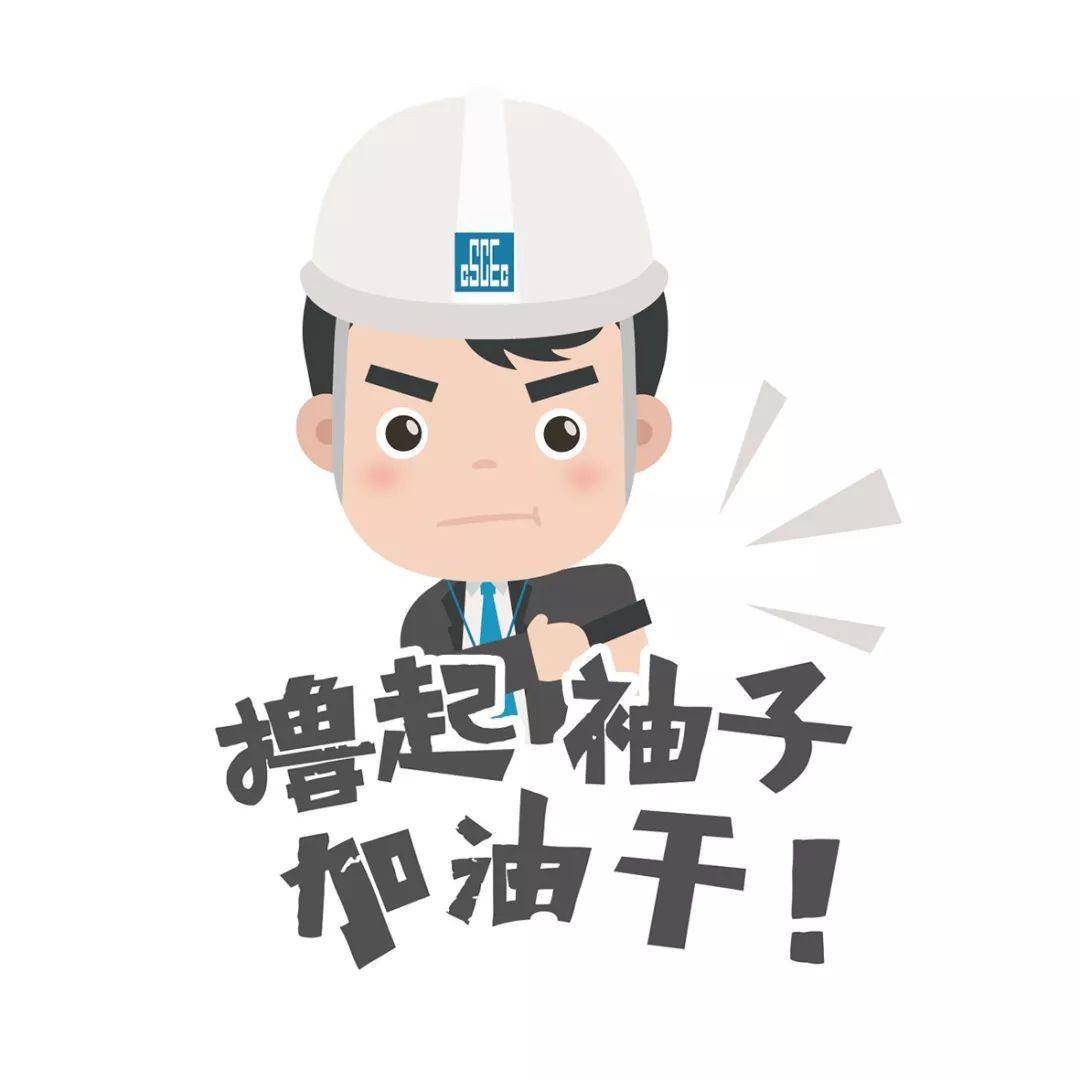 从新基建到旧城改造中建二局狂揽100亿
