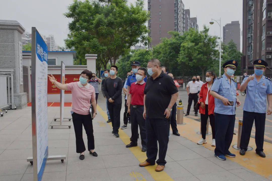 對順義區光明小學,雙興小學和東風小學3個校區開展返校復課校園安全