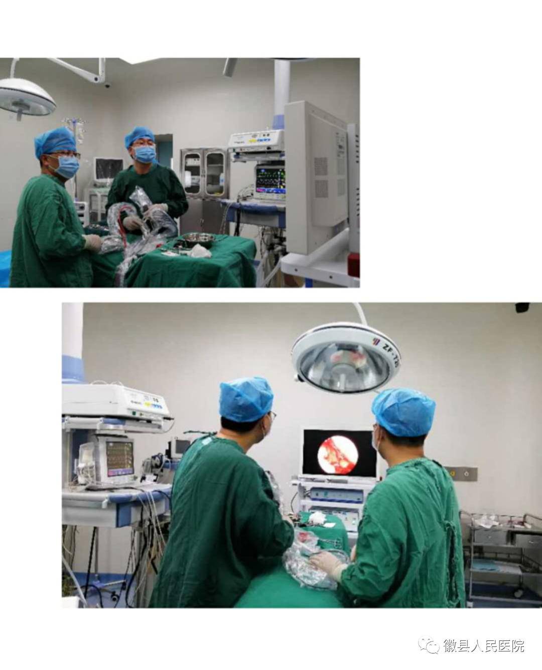 我院顺利完成一例全麻鼻内镜下鼻息肉切除 全组鼻窦开放术