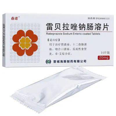 以上这些药物统称为质子泵抑制剂(proton pump inhibitors,ppis),这类