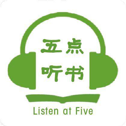 【五点听书】成功者与失败者的区别所在