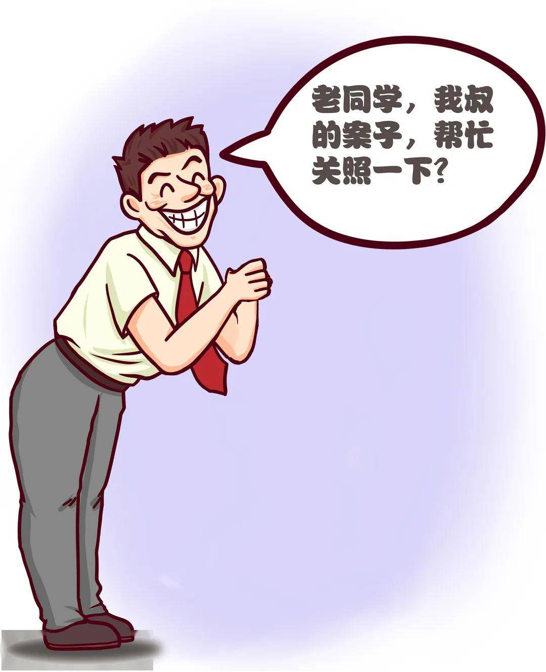 律师等利害关系人打探办案工作秘密哪些属于司法人员与当事人律师