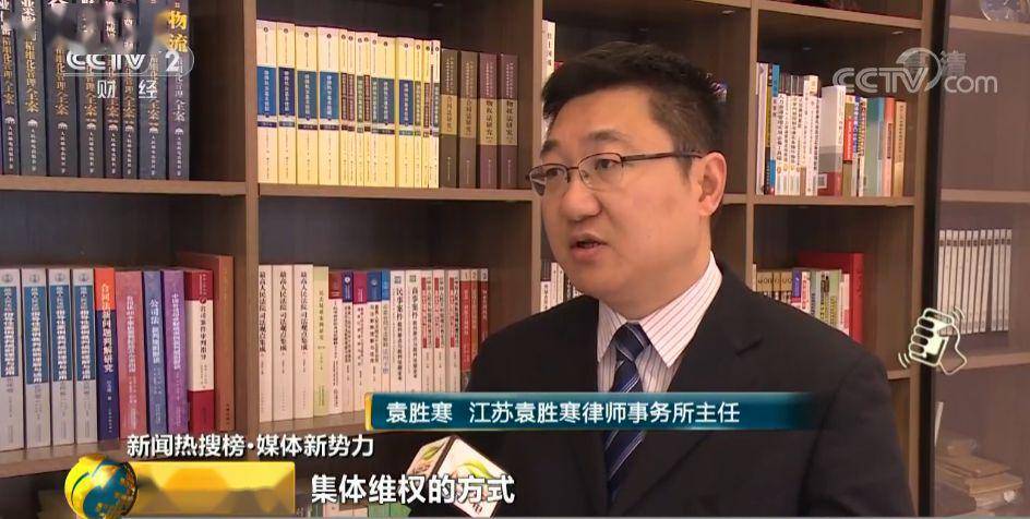 视频:商丘雅居乐又被扯白条幅维权,业主细数开发商多少虚假宣传