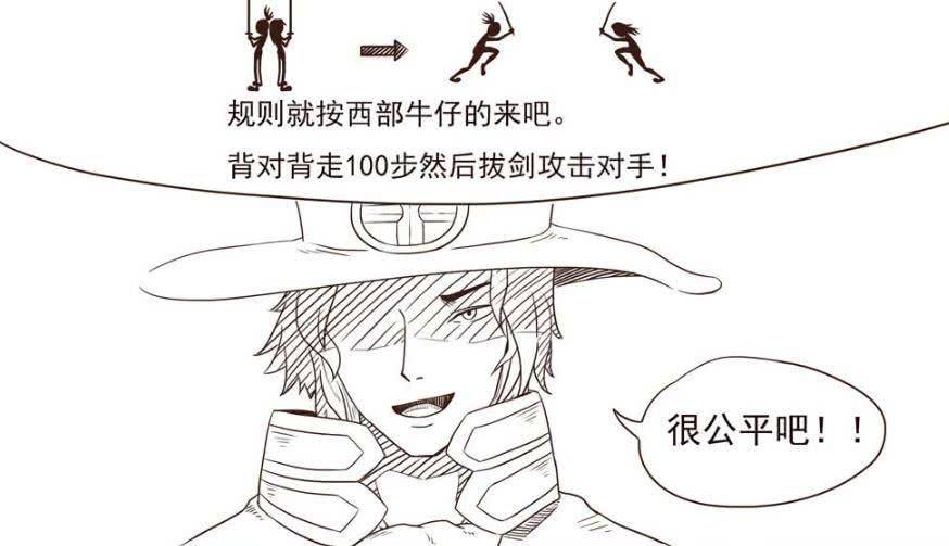 每日一逗:宫本和橘右京要决斗请来马可波罗,听到比赛规则瞬间跑路