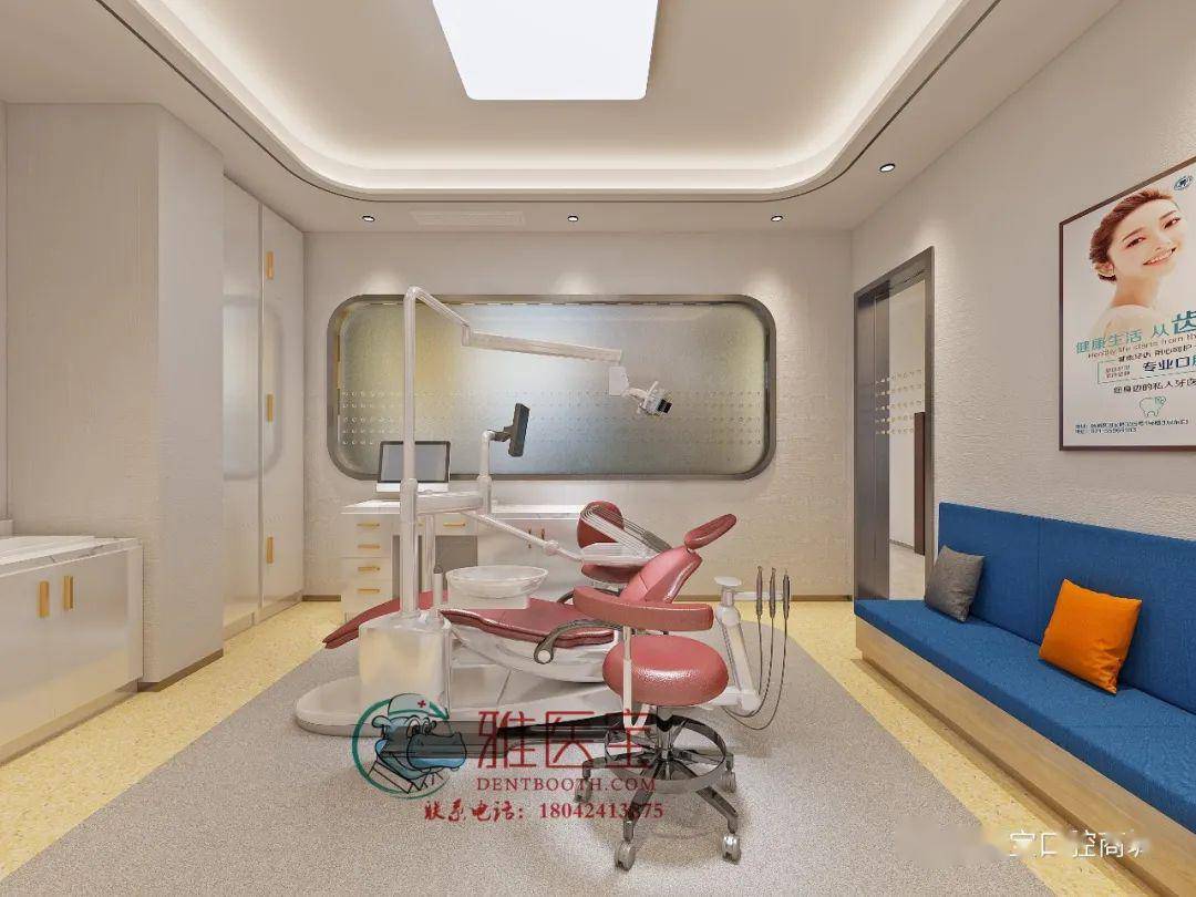 医宝专业口腔诊所设计案例分享乌兰浩特舒克口腔300㎡