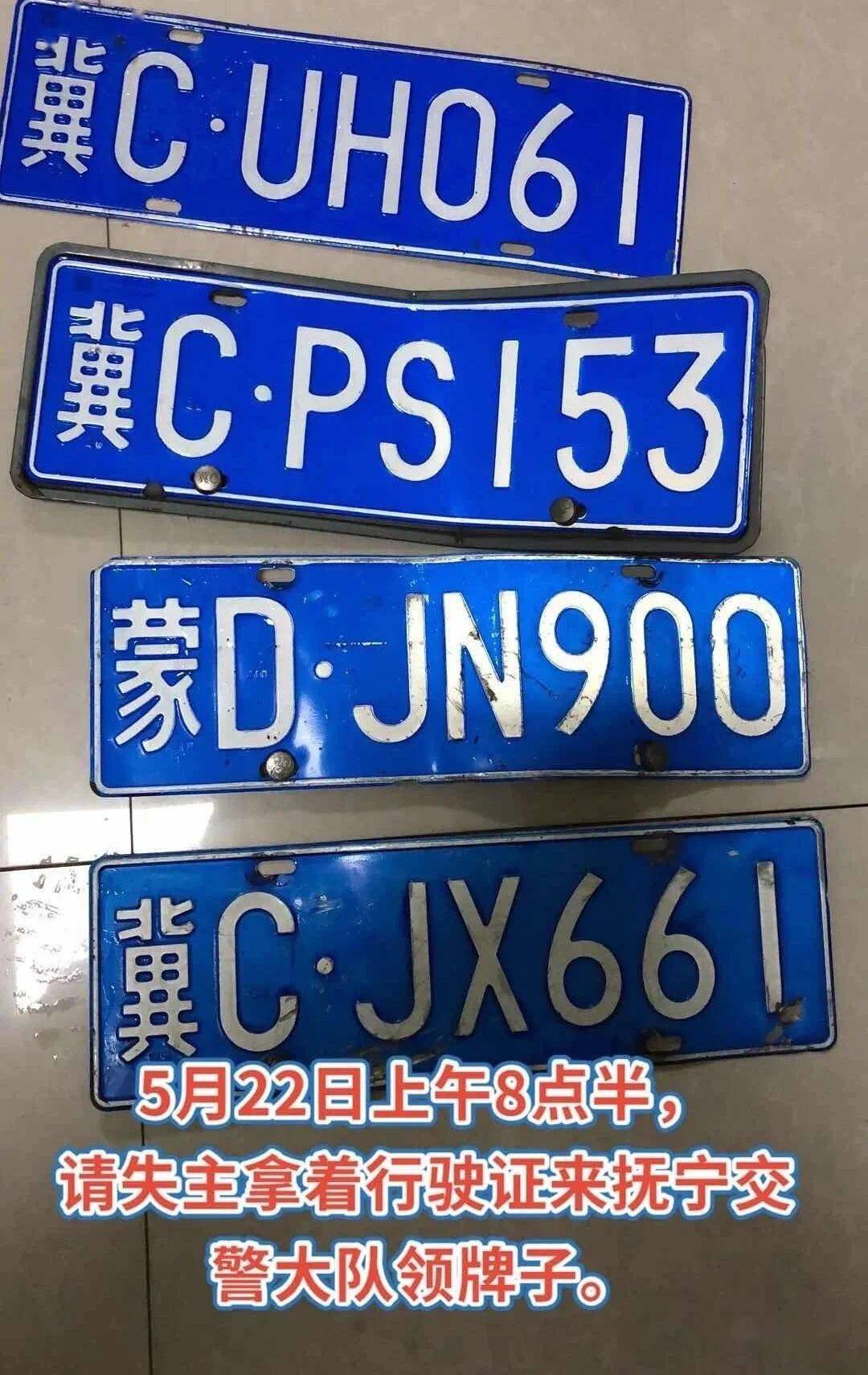 秦皇岛热力发布紧急通知