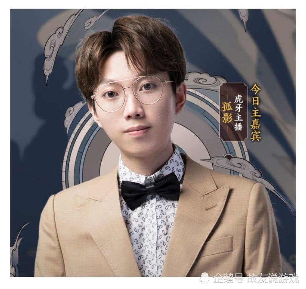 可杰"涉黄"惨遭被封,向导四字批判掀起大浪,孤影紧急发声维护