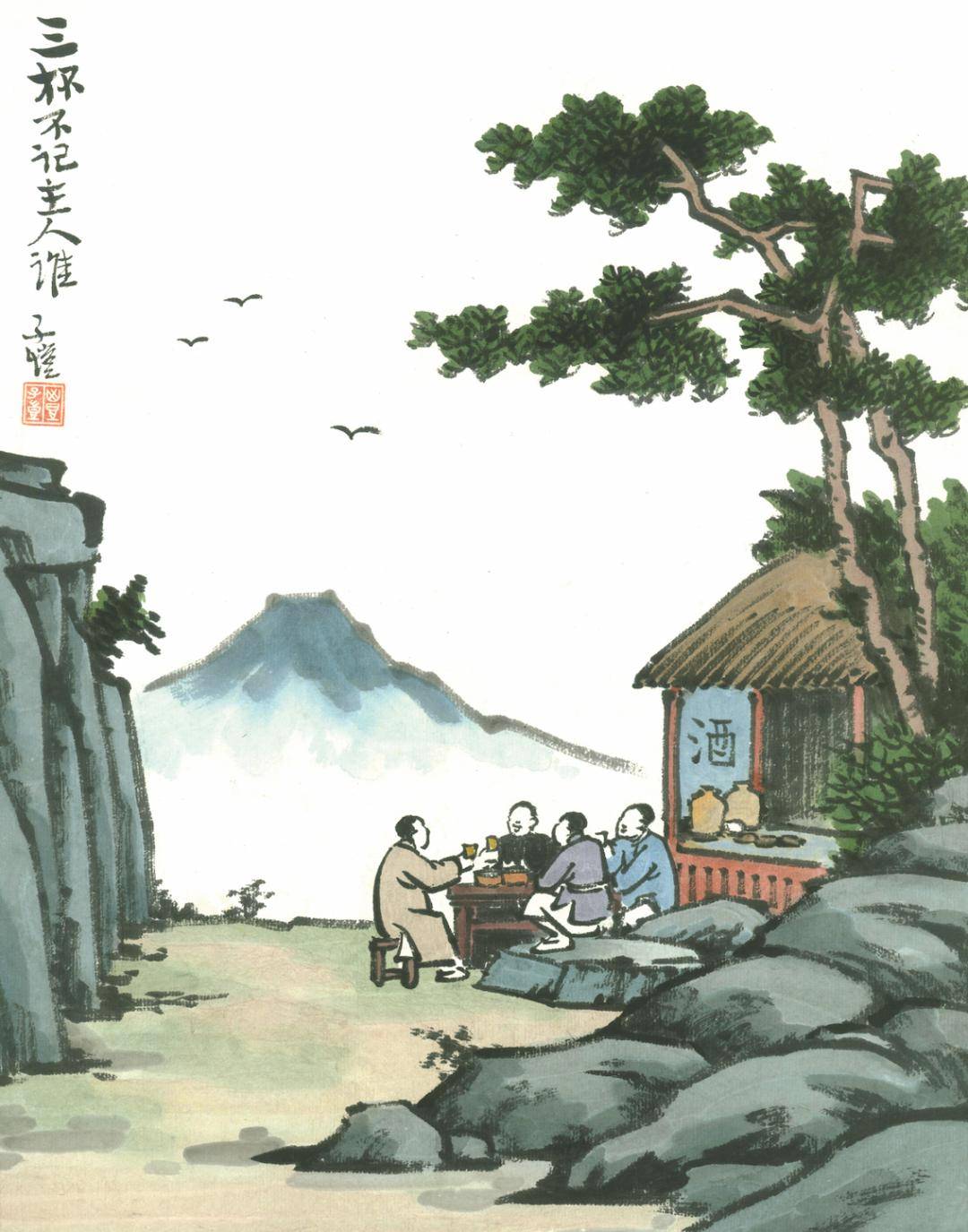 对民国艺术家来说,酒才是相随一生的「良友」